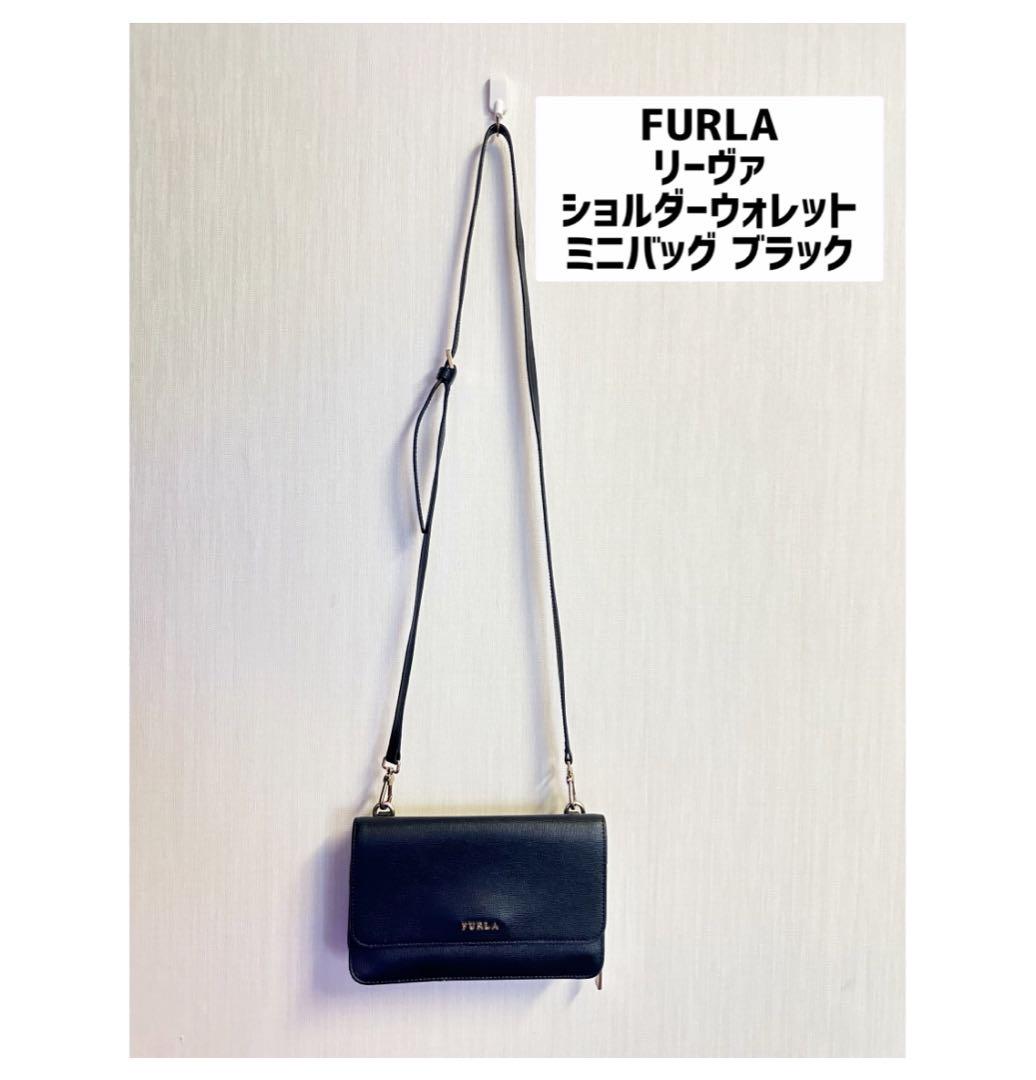 FURLA リーヴァ ショルダーウォレット ミニバッグ ブラック
