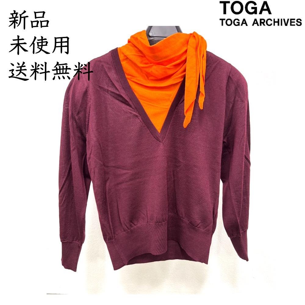 ＜新品　未使用　送料無料＞ TOGA PULLA ニット