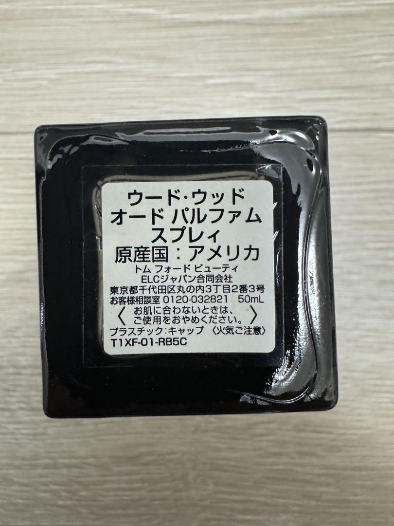 koyamaトムフォード TOM FORDウード ウッド EDP 50ml