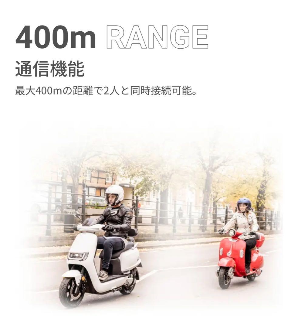 アクセサリー cardo SPIRIT 2 way bluetooth intercom
