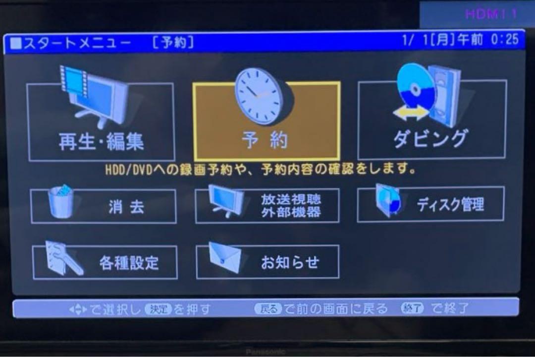 【HDD/DVD/VHS】SHARP AQUOS レコーダー DV-ACV52