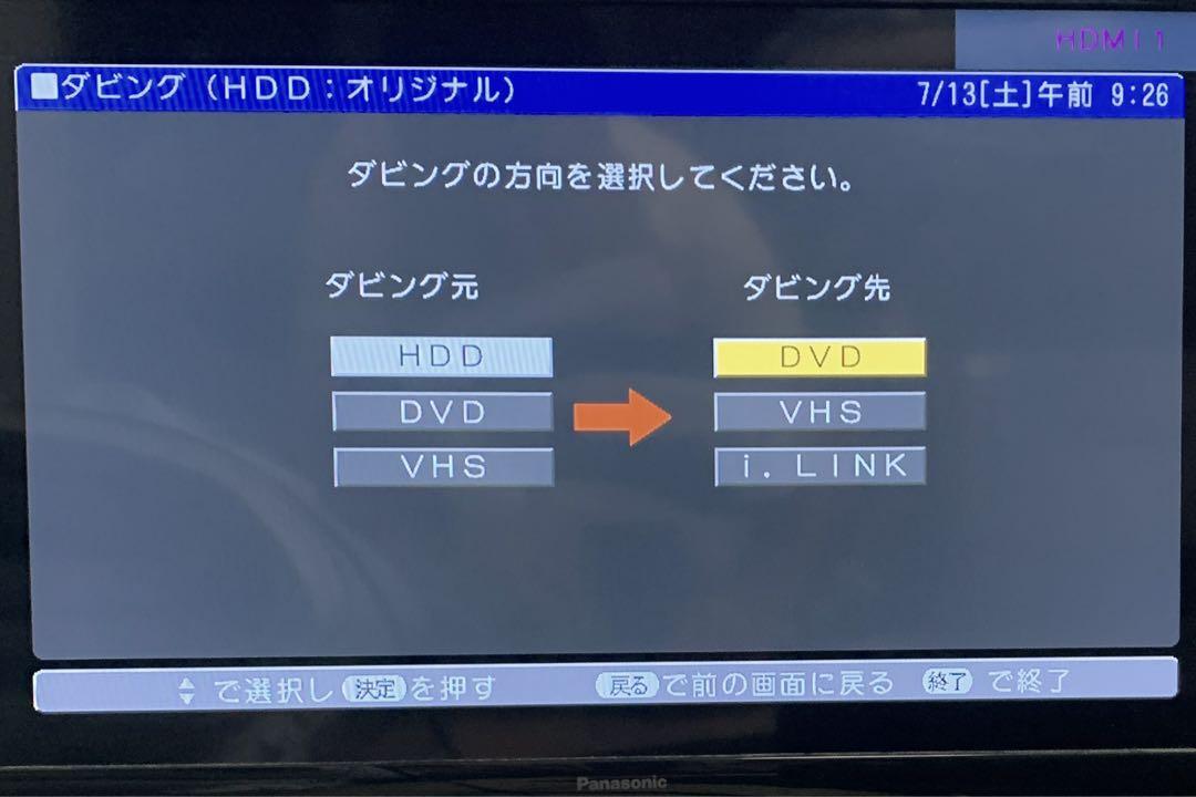 【HDD/DVD/VHS】SHARP AQUOS レコーダー DV-ACV52