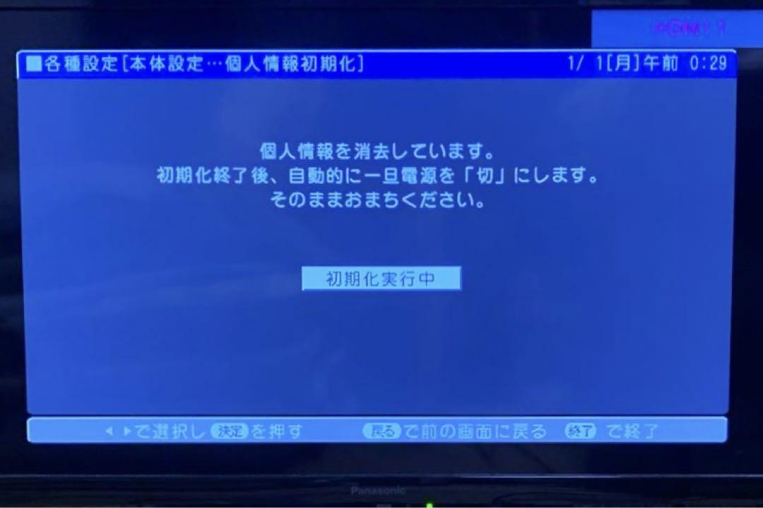 【HDD/DVD/VHS】SHARP AQUOS レコーダー DV-ACV52