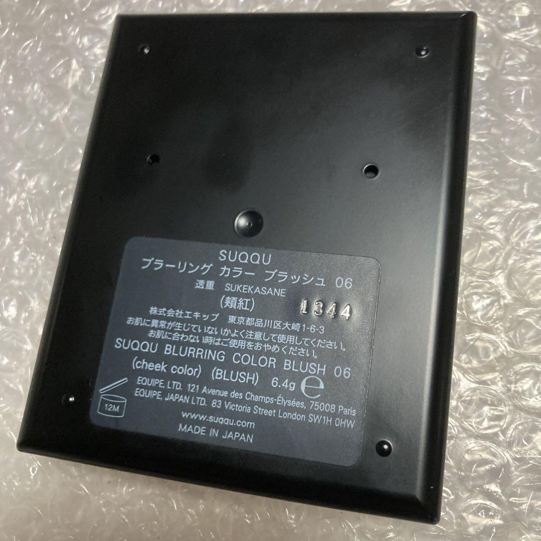 SUQQU スック チーク 頬紅 ブラーリングカラーブラッシュ 06 透重