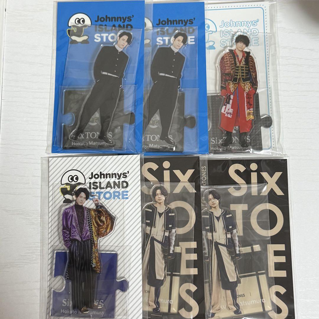 松村北斗　アクスタ Amazon.co.jp: Johnny&Associates. 松村北斗 SixTONES