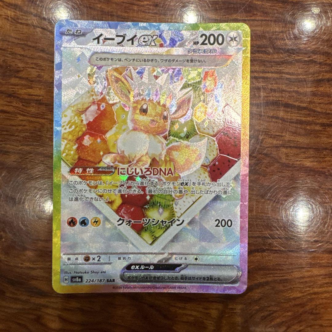 Amazon.co.jp: 【完全未開封品 テラスタルフェスex BOX】拡張