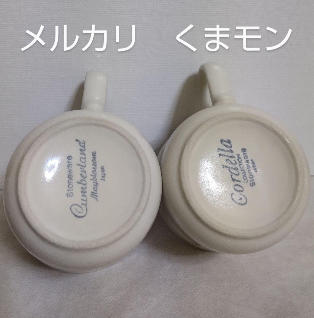 【送料込み】昭和レトロ　ストーンウェア　stoneware　食器　マグカップ