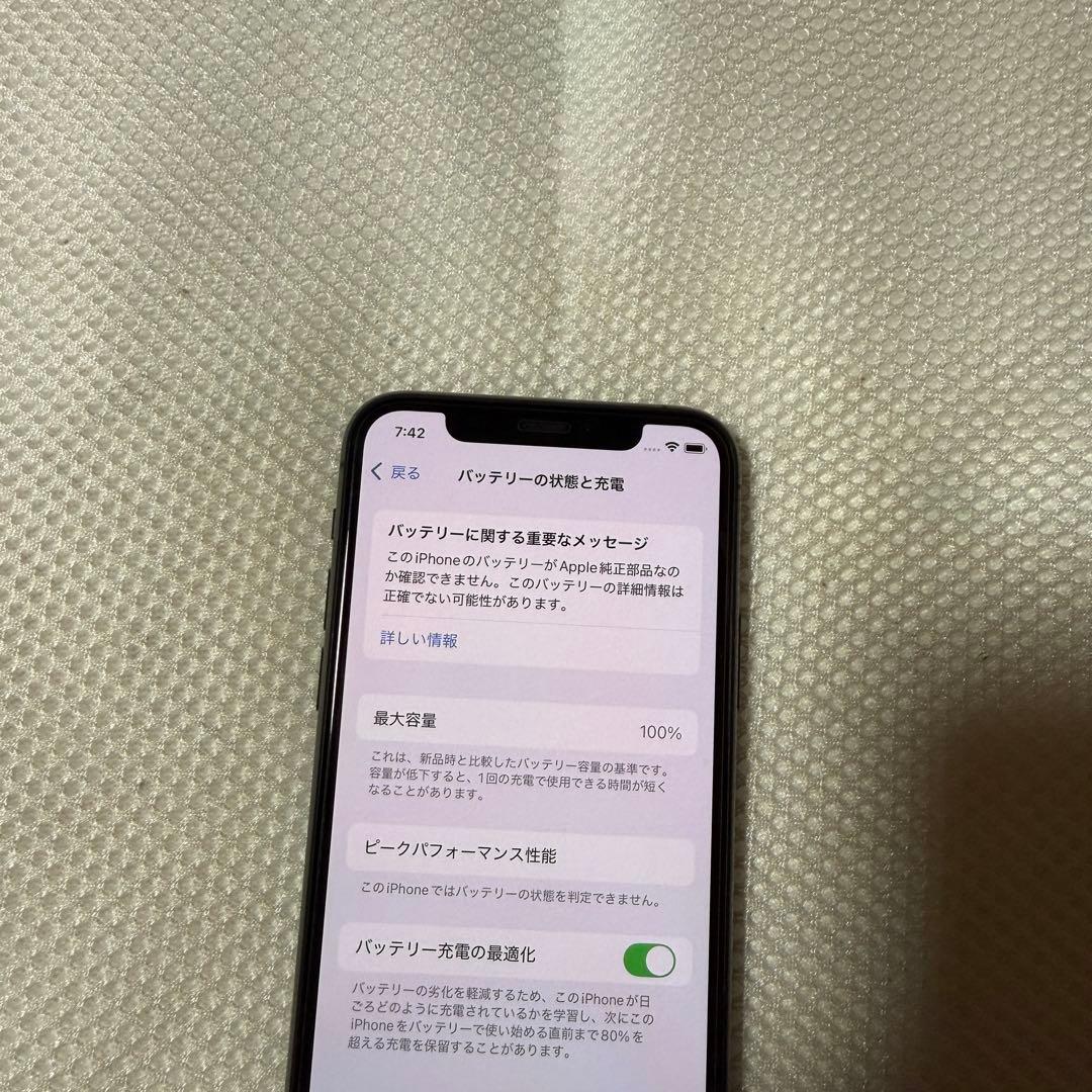 美品 SIMフリー iPhone11 Pro 256GB バッテリー容量100% 美品 SIMフリー iPhone11 Pro 256GB バッテリー容量100%