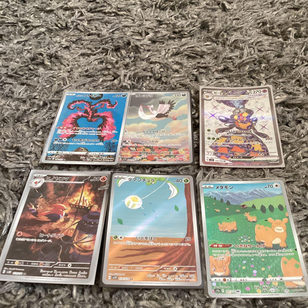 ポケモンカード まとめ売り
