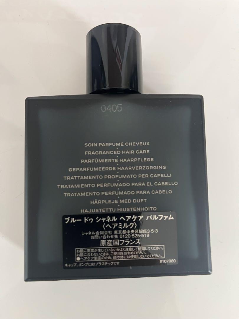 新品未使用）BLEU DE CHANEL ヘアパフューム 90ml - メルカリ
