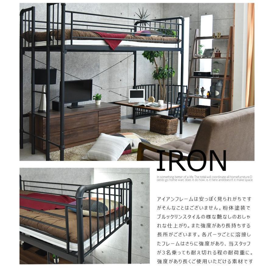 6103 ロフトベッド 幅207高さ180cm シングル スチール デスク付き