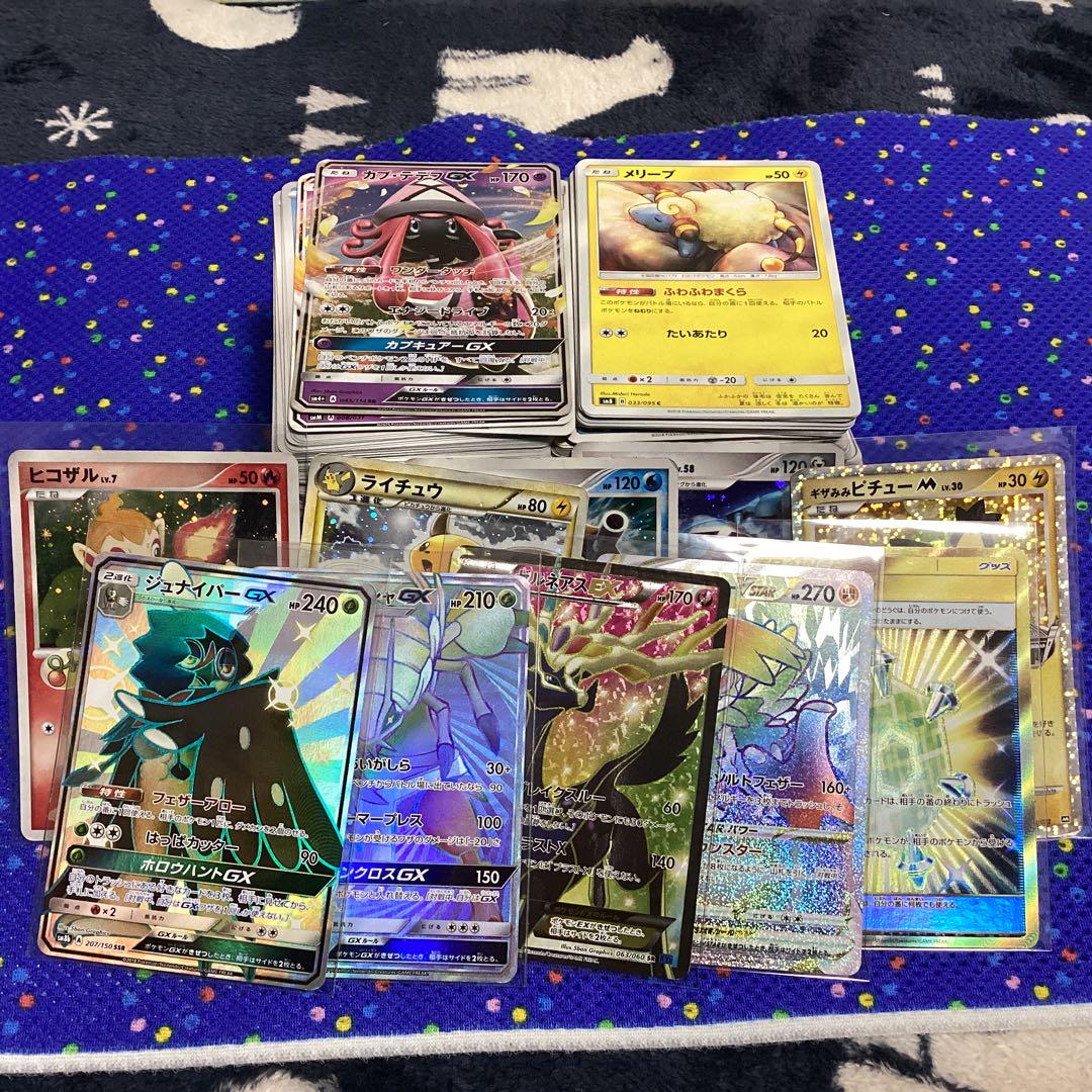 ポケカ エクストラ まとめ売り 引退品 SR SSR HR UR など - メルカリ