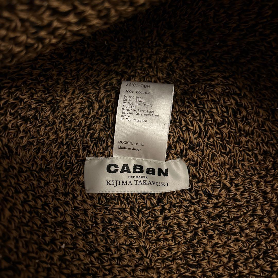 別注】KIJIMATAKAYUKI × CABaN ニットハット｜トゥモローランド