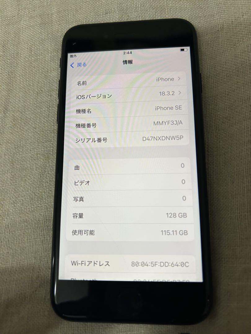 iPhone SE3 128GB ミッドナイト SIMロック解除済み