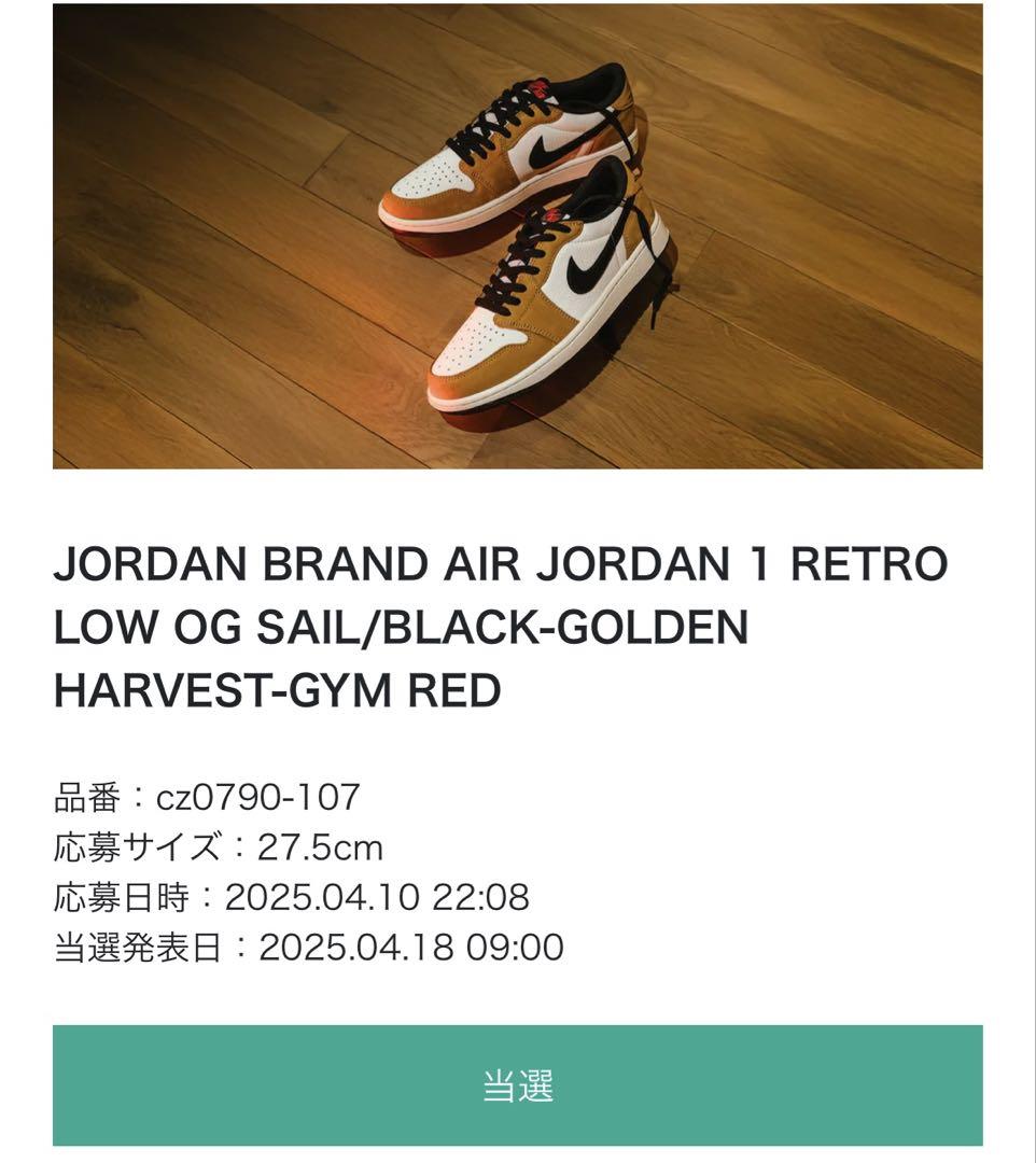 Nike Air Jordan 1 Low Rookie of the Year