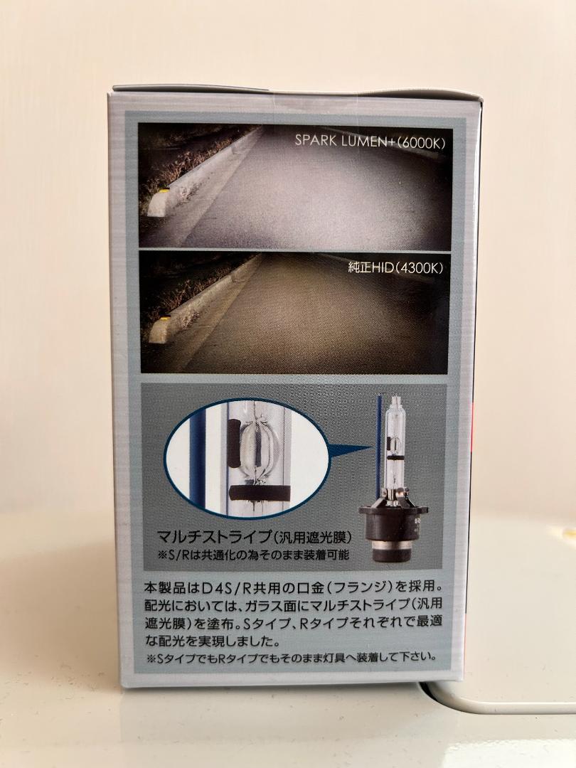 新品/日本製 RGレーシングギア D4S/D4R共通 HIDバルブ 6000K
