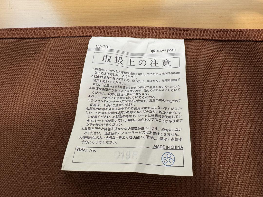 限定値下げ　スノーピーク　オットマン