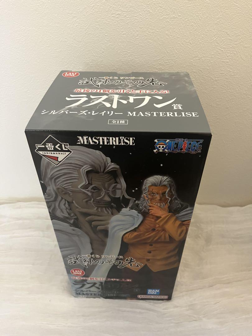 シルバーズ・レイリー MASTERLISE フィギュア　一番くじ　ラストワン