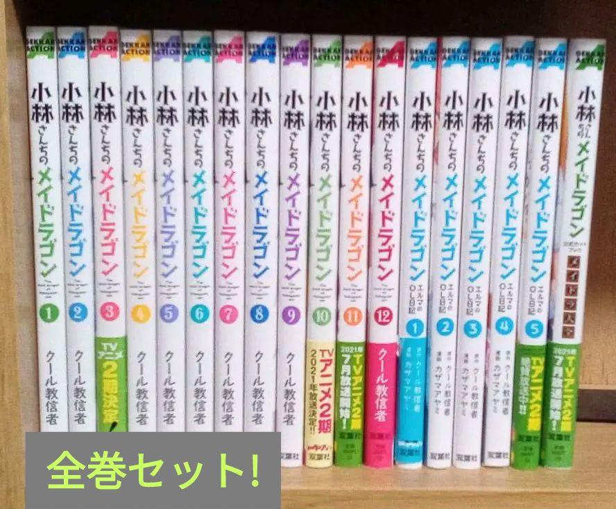 44 割引ホワイト系高い品質 One Piece ワンピース 全巻 Box エピソード 箱 1 9 セット 全巻セット 漫画ホワイト系 Www Stahlinsurance Com