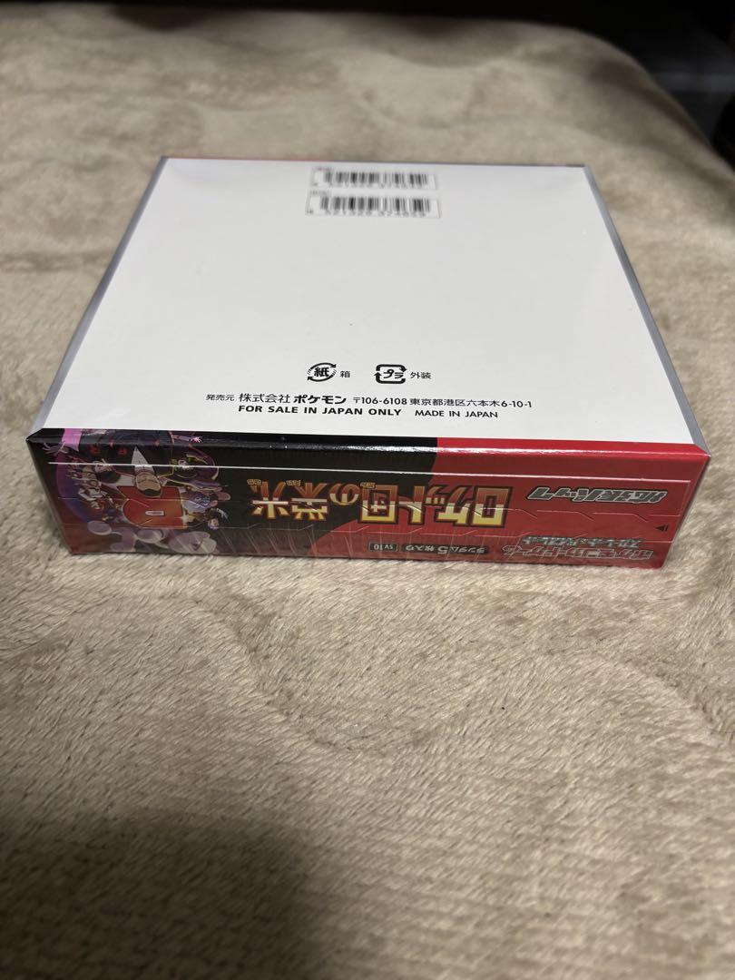 ポケモンカードゲーム ロケット団の栄光　1box未開封シュリンク付き