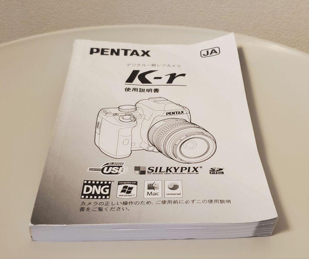 PENTAX K-r ダブルズームキット【迅速発送】