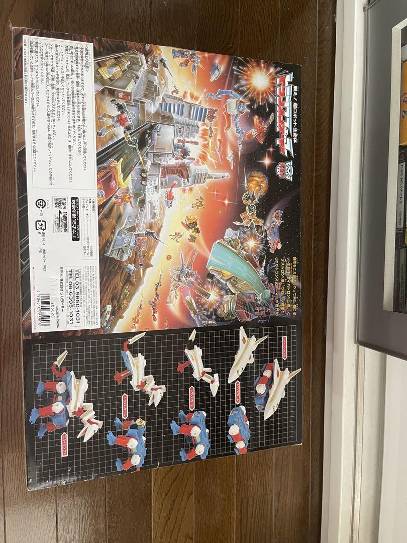 トランスフォーマー 07 サイバトロン 輸送員 スカイリンクス