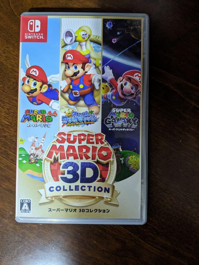 スーパーマリオ3Dコレクション Nintendo Switch Amazon.co.jp: スーパーマリオ 3Dコレクション -Switch : ゲーム
