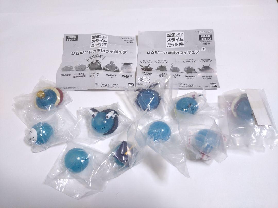 ガチャ リムルさまがいっぱいフィギュア 1 2 転スラ コンプ 全10種 未開封 5,621円
