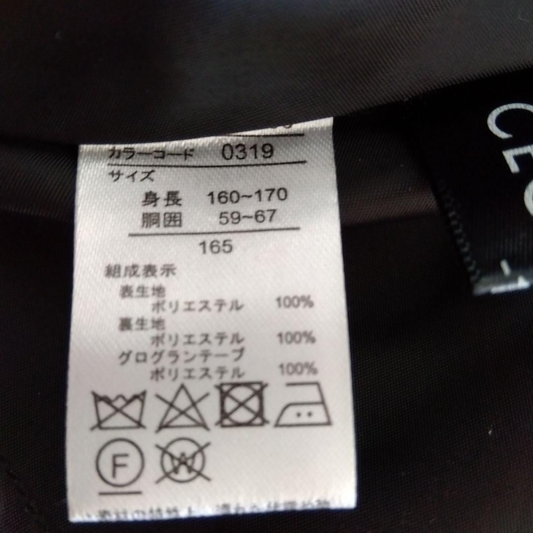 卒業式　165cm 女の子　CECIL McBEE