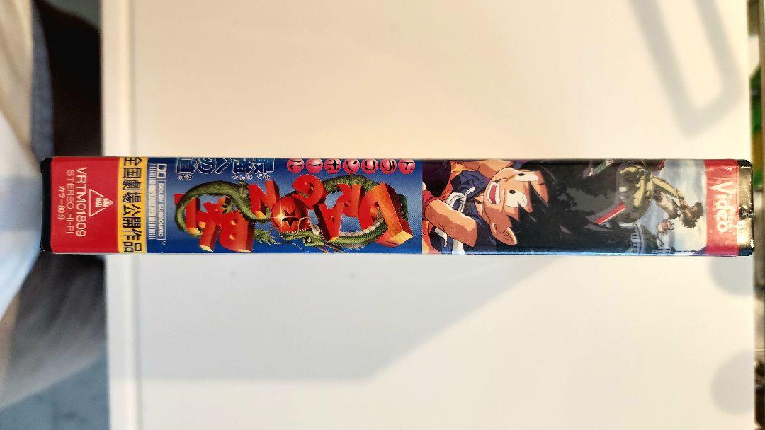 VHS