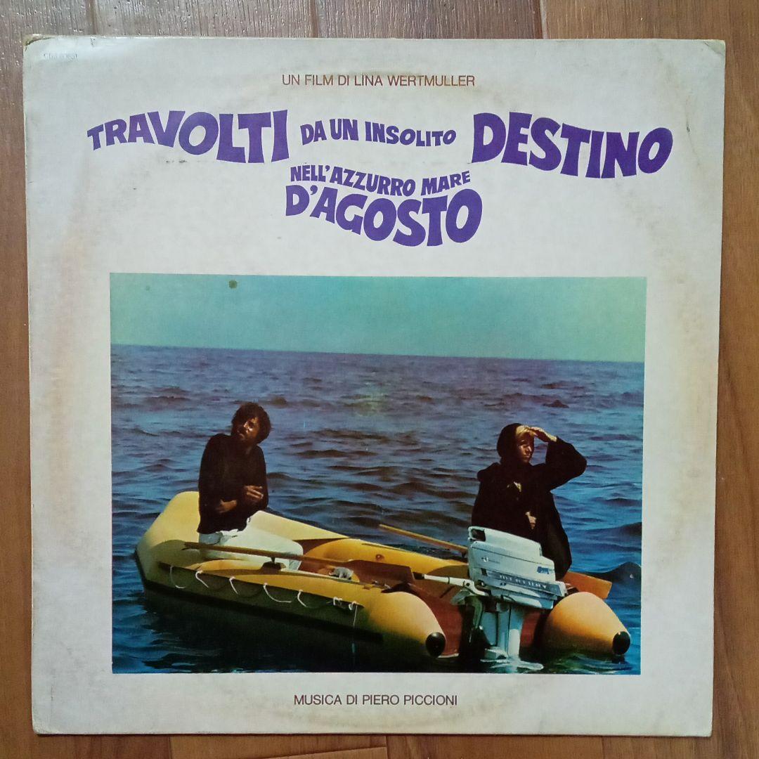 流されて PIERO PICCIONI ピエロ・ピッチオーニ LPレコード