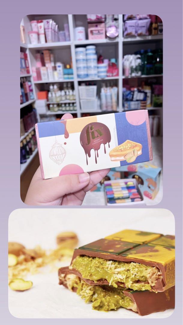 ドバイフィックスチョコレート「ピスタチオ味」2個