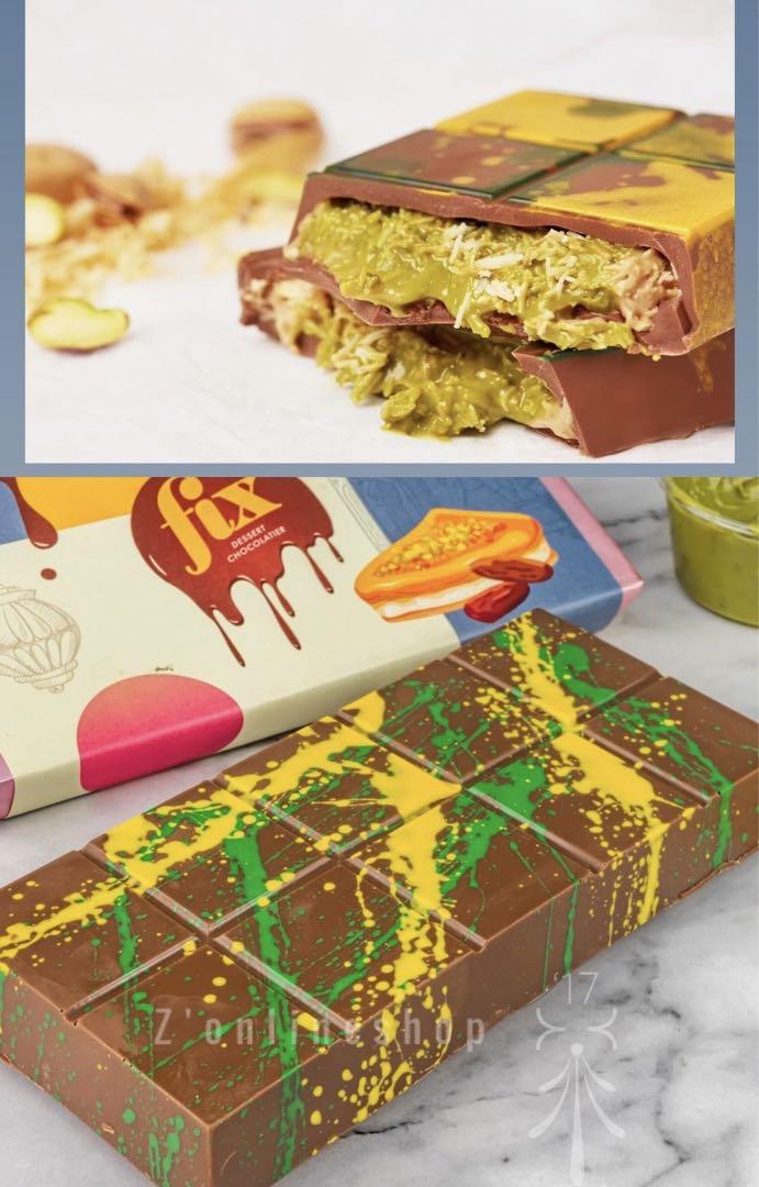 ドバイフィックスチョコレート「ピスタチオ味」2個