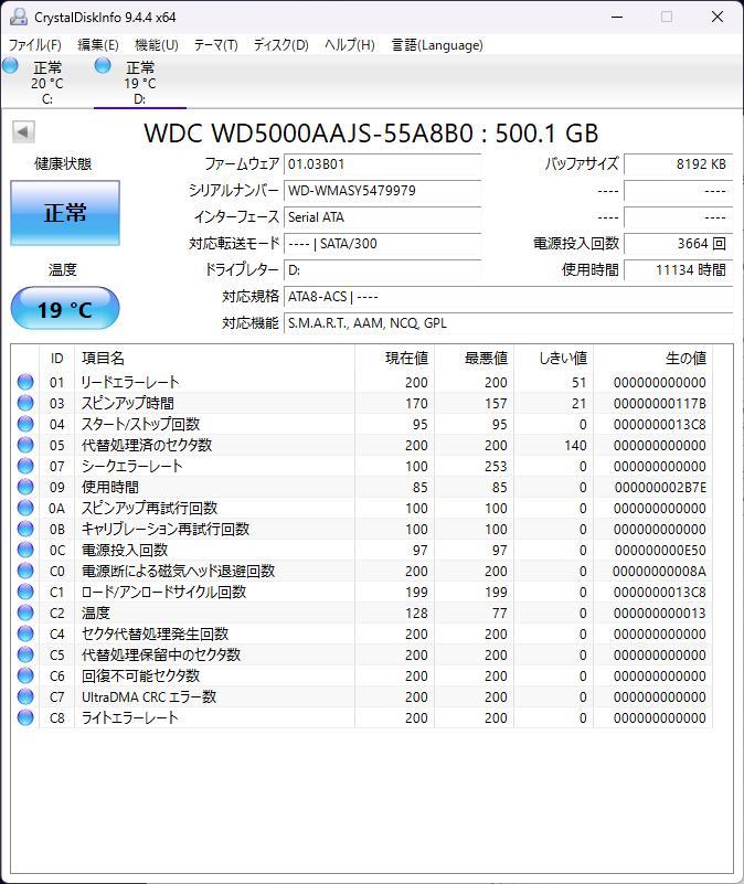 デスクトップPC Monarch XH i5-8400 16GB GTX1050