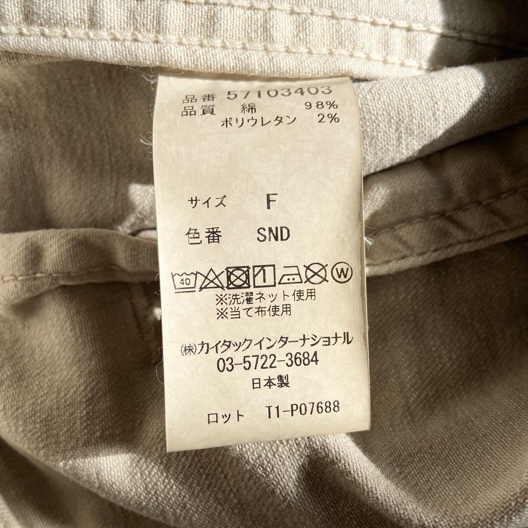 ヤヌーク　オーバーサイズ　デニムジャケット