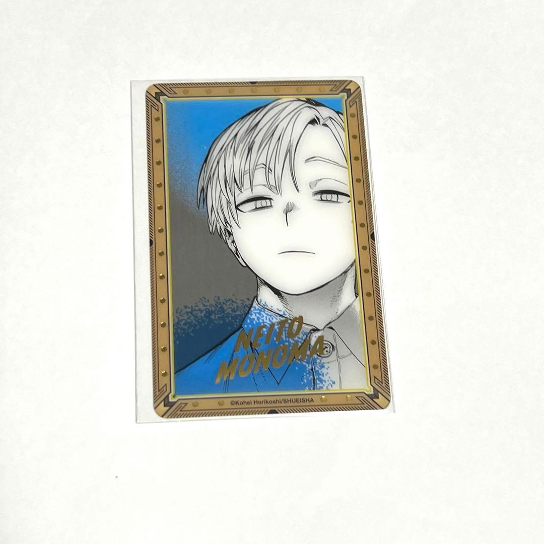 ヒロアカ 原画展 物間寧人 箔押しクリアカードコレクション - メルカリ