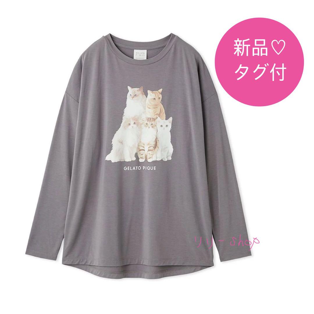 新品タグ付♡ ジェラートピケ CATワンポイントロンT