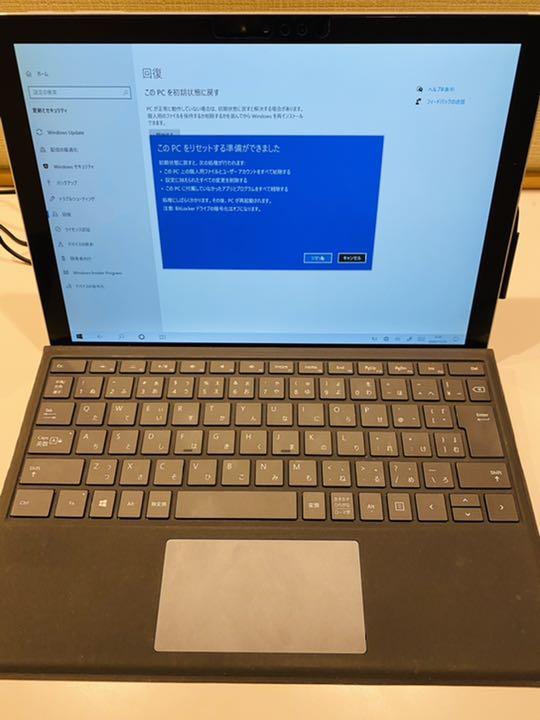 surfacepro4 美品