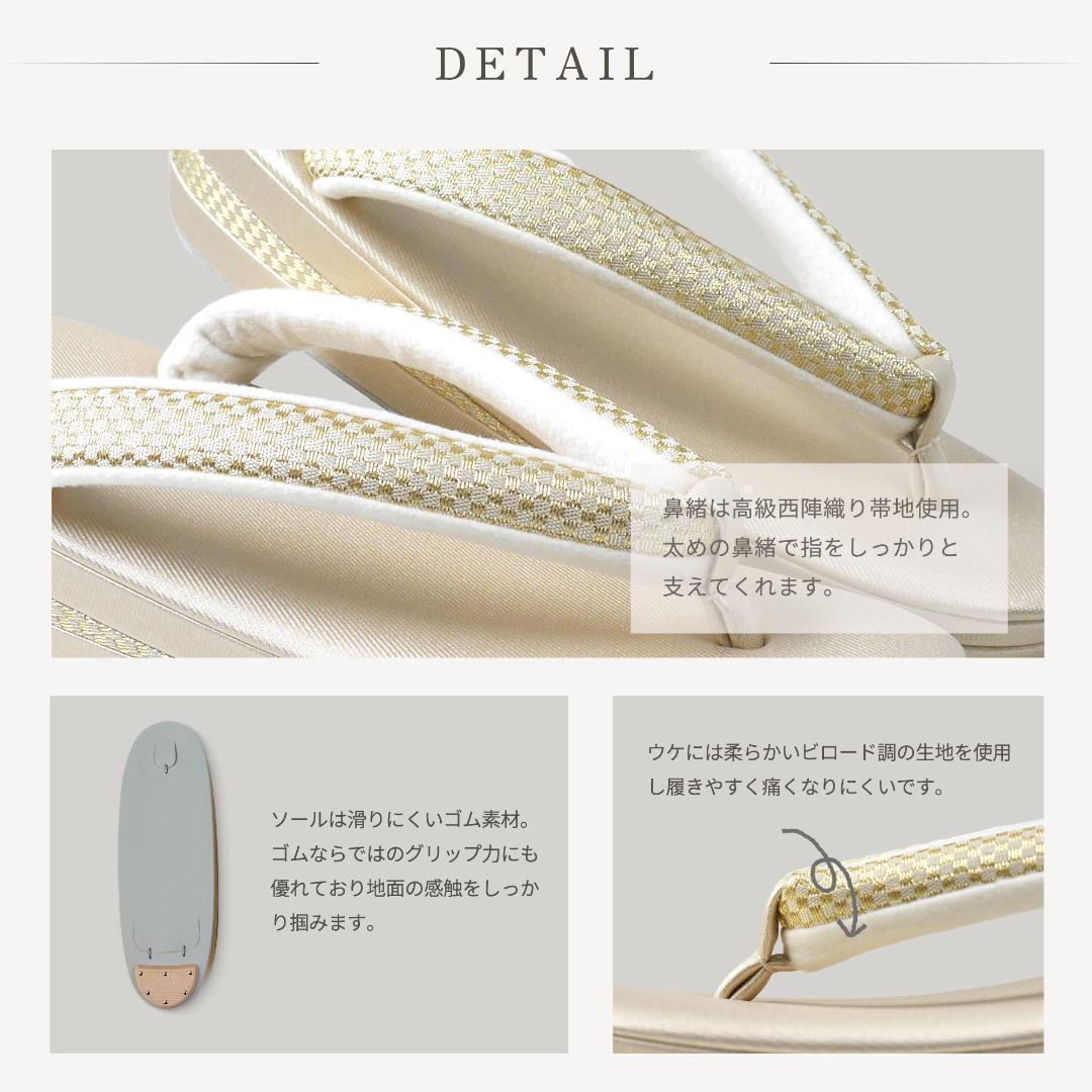 草履 LLサイズ 留袖 訪問着 結婚式 日本製 シルバー kiwamiS-LL