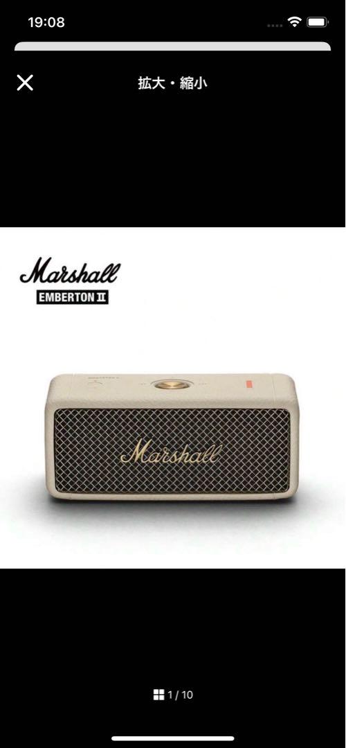 Amazon.com: Marshall Emberton II Portable Bluetooth Speaker
