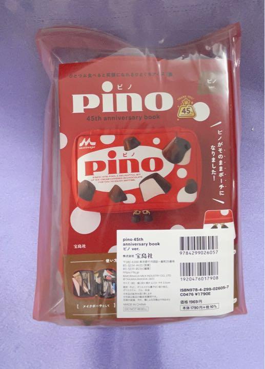 注目の pino ポーチ 宝島社 1点 dopf.ui.ac.id 注目の pino ポーチ 宝島社 1点 dopf.ui.ac.id