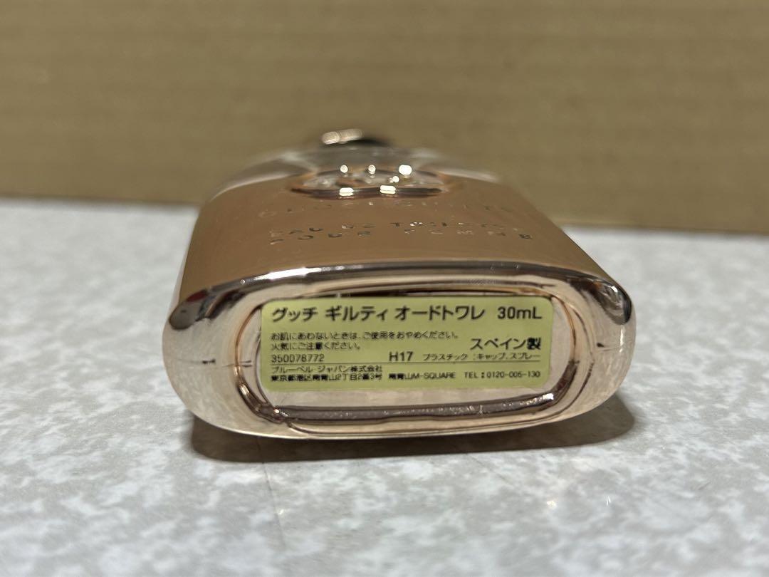 GUCCI グッチ ギルティ オードトワレ プールファム 30ml