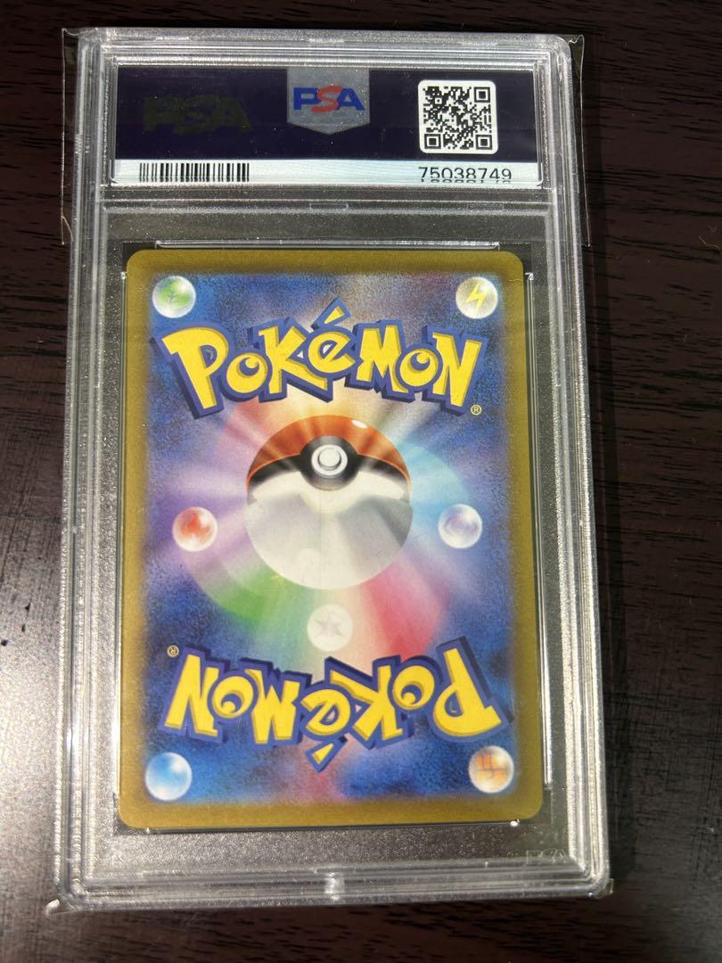 シンオウの仲間たち SR PSA10
