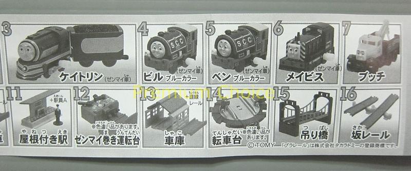 競争しよう編