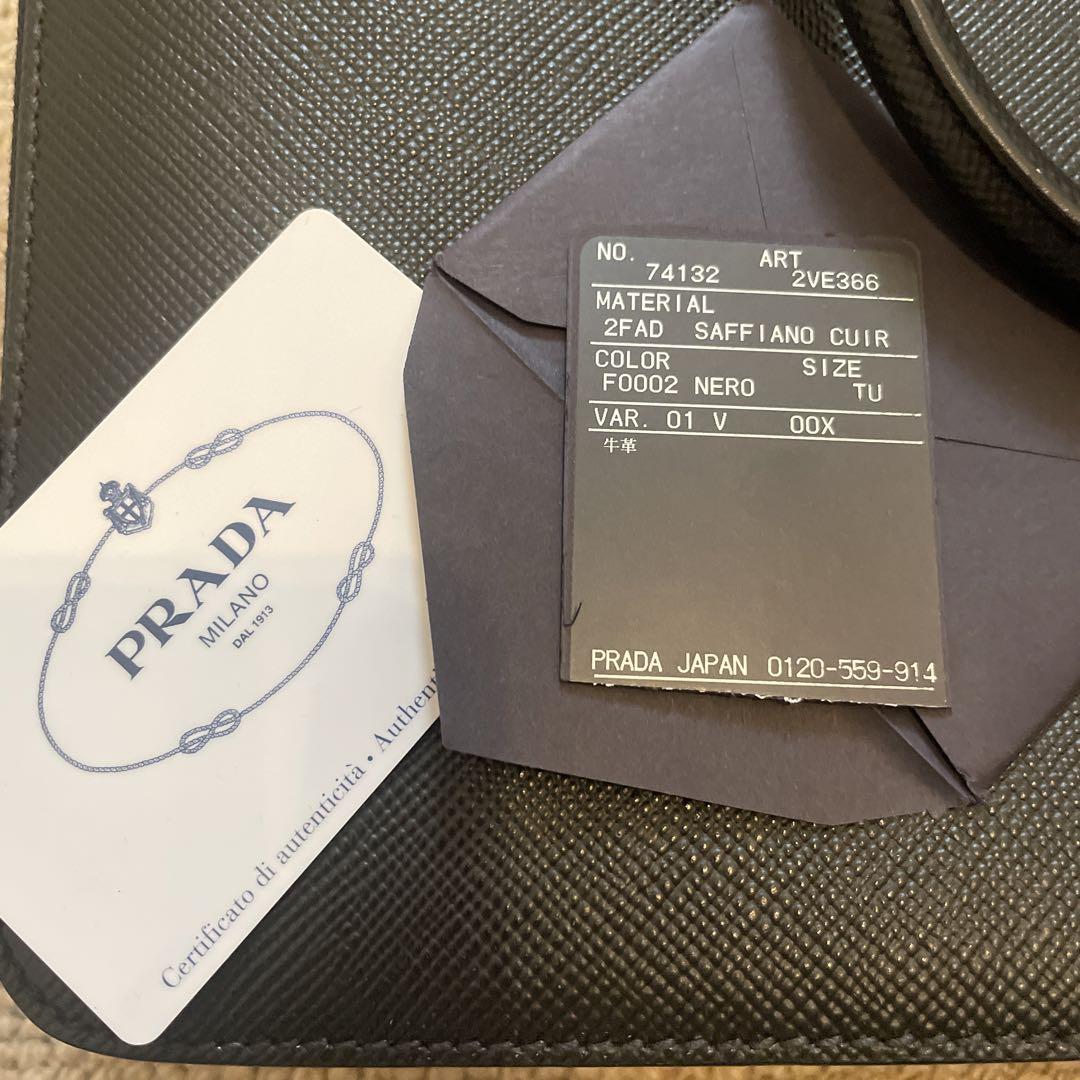 【ターム】[未使用/Prada] サフィアーノ ブリーフケース