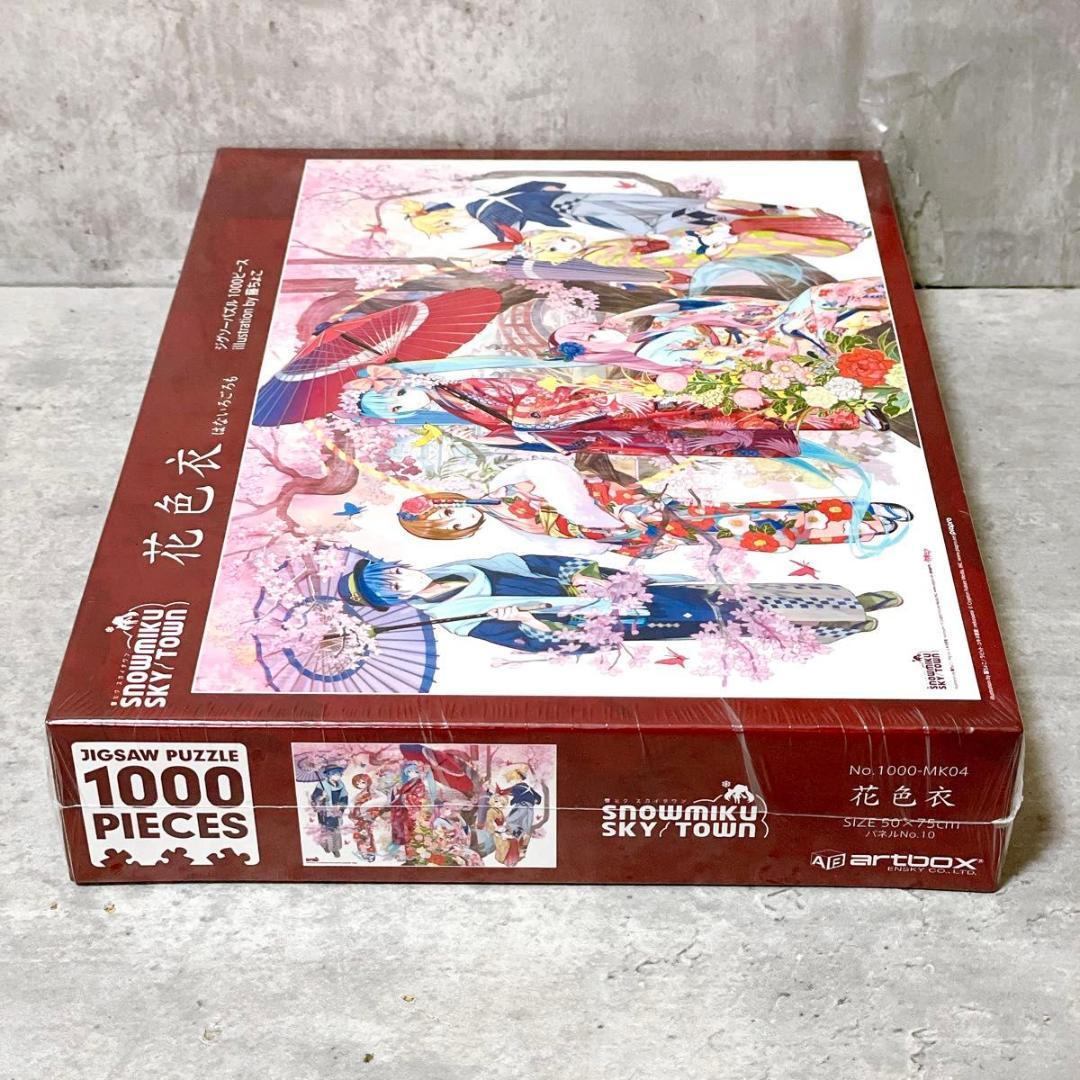 雪ミクスカイタウン限定 初音ミク 花色衣 1000ピース ジグソーパズル ▽▽【中古】 雪ミク スカイタウン限定 初音ミク 花色衣（はない