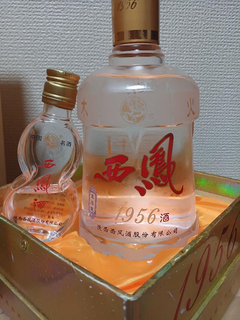 瀘州老窖&西鳳酒 2本セット