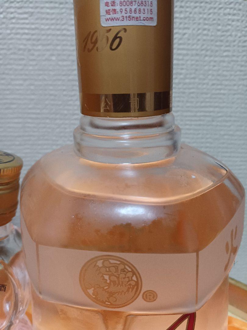 瀘州老窖&西鳳酒 2本セット