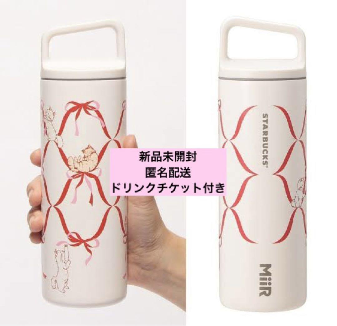 スターバックス　バレンタイン2025ハンドルリッドステンレスボトル473ml Amazon｜スターバックス STARBUCKS バレンタイン2025ハンドル