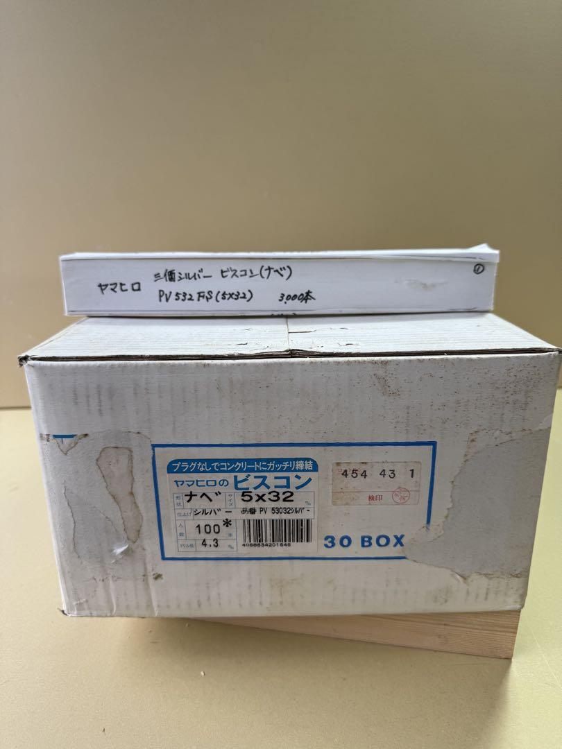 YAMAHIRO VISCON コンクリート用ネジ 5x32 30箱